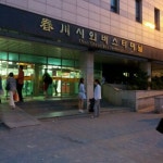 춘천시외버스터미널 - 팁 14개에서의 사진
