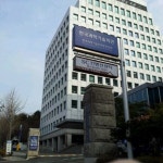 한국과학기술회관 - 역삼1동에서 컨벤션 센터일에서의 사진