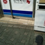 인더라인25 편의점 - 홍제2동에서 편의점일 인더라인25 편의점