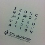 송현초등학교.판교이지더원2단지 (ID: 05-183) - 팁 3개 송현초등학교.판교이지더원2단지 (ID: 05-183)