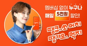 땡겨요 추천코드 76CUE4E - 땡겨요 마이너 갤러리