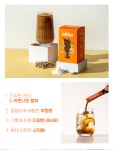 사사오오 카르컷피 44 / 55 L-카르니틴 커피 1박스상품상세_동원몰