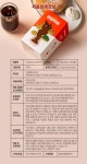 사사오오 감당컷피 44 / 55 바나바잎 커피 1박스(30포)상품상세_동원몰