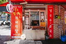 택슐랭 선정 업체 인터뷰❷ 꺼지지 않는 따뜻함, 원조일미기사식당 > 뉴스레터 | 부산축제조직위원회 | 페스티벌 부산 부산축제조직위원회