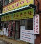 Impacts of Female Out-Migration on Ethnic Korean Communities in China | Semantic Scholar