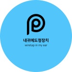 디자인 가르다(인쇄나라닷컴) | 인쇄물 디자인 의뢰 서비스 | 상품별 시안