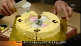 2010년 국방부 예산 47억원을 까먹은 쌀 케이크의 실체:: 보드나라- 사는이야기 2010년 국방부 예산 47억원을 까먹은 쌀 케이크의 실체... 