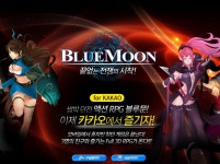 RPG ‘블루문 for Kakao’, 카카오 게임 출시:: 보드나라 아시아퍼시픽,던전 액션 RPG ‘블루문 for Kakao’, 카카오 게임 출시 :: 보드나라
