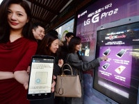 LG G프로2, 버스정류장에서 노크코드 이벤트 진행:: 보드나라 LG G프로2, 버스정류장에서 노크코드 이벤트 진행 :: 보드나라
