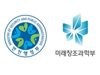 안전행정부-미래창조과학부, 차세대 전자정부 기술 개발 착수:: 보드나라 안전행정부-미래창조과학부, 차세대 전자정부 기술 개발 착수 :: 보드나라