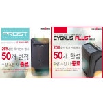 한미마이크로닉스, 신제품 PC케이스 2종 출시기념 특가판매 실시 Page 1:: 보드나라 한미마이크로닉스, 신제품 PC케이스 2종 출시기념... 