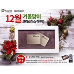 컴포인트, 플렉스터 M6 PRO SSD 크리스마스 대잔치 실시:: 보드나라 컴포인트, 플렉스터 M6 PRO SSD 크리스마스 대잔치 실시 :: 보드나라