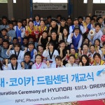 현대차, 코이카 드림센터 3호 개교, 타국서 자동차 정비 기술 교육 실시:: 보드나라 현대차, 코이카 드림센터 3호 개교, 타국서 자동차 정비... 