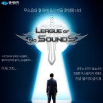 반석전자, 무소음 솔루션 PC 패키지 3종 론칭 기획전 참여 Page 1:: 보드나라 반석전자, 무소음 솔루션 PC 패키지 3종 론칭 기획전 참여 Page... 