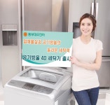 동부대우전자, 첫번째글로벌 플랫폼 신제품 공개:: 보드나라 동부대우전자, 첫번째글로벌 플랫폼 신제품 공개 :: 보드나라