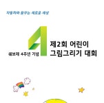 쉐보레, 고객들 대리점 찾게 만드는 이색 마케팅:: 보드나라 쉐보레, 고객들 대리점 찾게 만드는 이색 마케팅 :: 보드나라