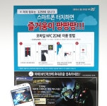 블리자드, GS25와 하스스톤 다운로드 이벤트 진행:: 보드나라 블리자드, GS25와 하스스톤 다운로드 이벤트 진행 :: 보드나라