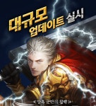 ‘신세계 for Kakao’ 시즌2 대규모 업데이트 실시:: 보드나라 ‘신세계 for Kakao’ 시즌2 대규모 업데이트 실시 :: 보드나라