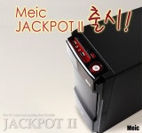 엠이아이씨, PC방 케이스의 베스트셀러 잭팟(JACKPOT)2 출시:: 보드나라 엠이아이씨, PC방 케이스의 베스트셀러 