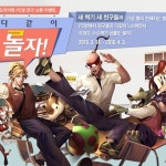리그 오브 레전드, PC방 친구소환 이벤트 개최:: 보드나라 리그 오브 레전드, PC방 친구소환 이벤트 개최 :: 보드나라