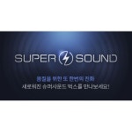 벅스, ‘슈퍼사운드 파트너’ 메뉴 오픈… 고급 음향기기 상시 할인... ‘슈퍼사운드 파트너’ 메뉴 오픈… 고급 음향기기 상시 할인 혜택 제공... 