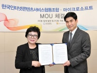 PC방 윈도우? 정품PC 구매하면 OK, 한국MS-콘텐츠조합 정품 윈도우 보급 협력:: 보드나라 PC방 윈도우? 정품PC 구매하면 OK, 한국MS-콘텐츠조합... 