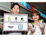 LG G5, 이제는 GS25 편의점에서도 구매한다 Page 1:: 보드나라 LG G5, 이제는 GS25 편의점에서도 구매한다 Page 1 :: 보드나라