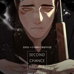 NHN엔터코미코, 웹툰 작가 육성을 위한 세컨드 찬스 프로젝트 개최:: 보드나라 NHN엔터코미코, 웹툰 작가 육성을 위한 세컨드 찬스 프로젝트... 