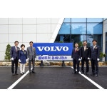 볼보트럭코리아 동해사업소 개소:: 보드나라 볼보트럭코리아 동해사업소 개소 :: 보드나라