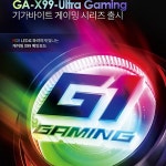 제이씨현, RGB LED로 화려하게 빛나는 기가바이트 X99 메인보드 2종 출시:: 보드나라 제이씨현, RGB LED로 화려하게 빛나는 기가바이트 X99... 