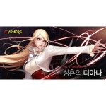 사이퍼즈, 신규 캐릭터 자력 능력자 성흔의 디아나 드로스트 공개 Page 1:: 보드나라 사이퍼즈, 신규 캐릭터 자력 능력자 성흔의 디아나... 