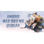 블리자드, 오버워치 PC 방 영웅대회 개최 Page 1:: 보드나라 블리자드, 오버워치 PC 방 영웅대회 개최 Page 1 :: 보드나라