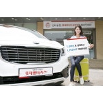 롯데렌터카, 모바일 간편 결제 서비스 L.pay(엘페이) 도입:: 보드나라 롯데렌터카, 모바일 간편 결제 서비스 L.pay(엘페이) 도입 :: 보드나라