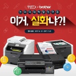 뉴스 리스트 :: 보드나라 보드나라 - 국내최고 PC,스마트폰,IT기기 전문 웹매거진