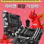 뉴스 리스트 :: 보드나라 보드나라 - 국내최고 PC,스마트폰,IT기기 전문 웹매거진
