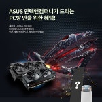 ASUS, 인텍엔컴퍼니와 PC방 사장님 지원 프로그램 진행:: 보드나라 ASUS, 인텍엔컴퍼니와 PC방 사장님 지원 프로그램 진행 :: 보드나라