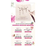 대원CTS, 직영 B2B 컴퓨터코리아, 6주년 맞아 소확행 프로모션 진행:: 보드나라 대원CTS, 직영 B2B 컴퓨터코리아, 6주년 맞아 소확행 프로모션... 