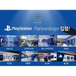 레이저, 플레이스테이션 파트너샵플러스 입점, 인기 콘솔제품 할인... 플레이스테이션 파트너샵플러스 입점, 인기 콘솔제품 할인 프로모션 진행... 