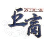 에이케이인터렉티브, 거상 할로윈 이벤트 진행:: 보드나라 에이케이인터렉티브, 거상 할로윈 이벤트 진행 :: 보드나라
