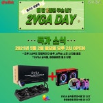 뉴스 리스트 :: 보드나라 보드나라 - 국내최고 PC,스마트폰,IT기기 전문 웹매거진