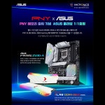 뉴스 리스트 :: 보드나라 보드나라 - 국내최고 PC,스마트폰,IT기기 전문 웹매거진