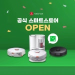 로보락, 공식 네이버 스마트스토어 오픈 Page 1:: 보드나라 로보락, 공식 네이버 스마트스토어 오픈 Page 1 :: 보드나라