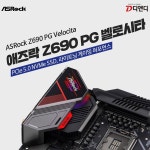 뉴스 리스트 :: 보드나라 보드나라 - 국내최고 PC,스마트폰,IT기기 전문 웹매거진