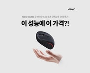 뉴스 리스트 :: 보드나라 보드나라 - 국내최고 PC,스마트폰,IT기기 전문 웹매거진