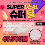 에이치지명성주식회사(현대프리미엄아울렛대전점) | 뉴스 리스트 :: 보드나라 보드나라 - 국내최고 PC,스마트폰,IT기기 전문 웹매거진