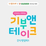 뉴스 리스트 :: 보드나라 보드나라 - 국내최고 PC,스마트폰,IT기기 전문 웹매거진
