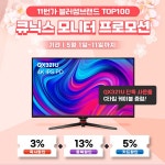 뉴스 리스트 :: 보드나라 보드나라 - 국내최고 PC,스마트폰,IT기기 전문 웹매거진
