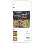두잉랩, GC 녹십자홀딩스와 푸드렌즈 API 공급 계약:: 보드나라 두잉랩, GC 녹십자홀딩스와 푸드렌즈 API 공급 계약 :: 보드나라