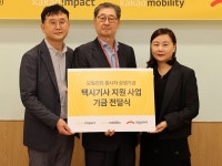 카카오, 모빌리티 종사자 상생 기금 100억원 조성:: 보드나라 카카오, 모빌리티 종사자 상생 기금 100억원 조성 :: 보드나라
