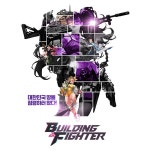 빌딩앤파이터, 클로즈 베타 테스트 성료:: 보드나라 빌딩앤파이터, 클로즈 베타 테스트 성료 :: 보드나라